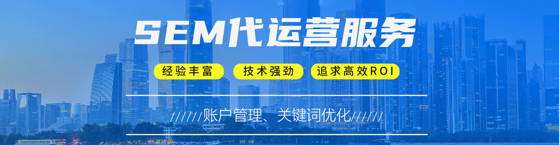 门源信息流投放